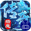 猎魔守护者超爆快刀冰雪
