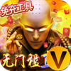 灵剑传说V游版