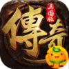 拿下三国3733版