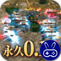 小人物快跑巴兔版