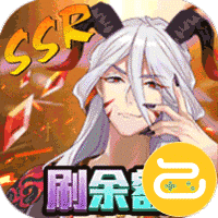 剑御天下咪噜版