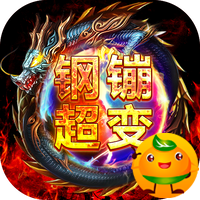 荣耀世纪(钢镚江山沉默)