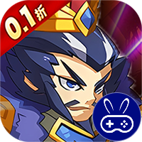 合金钻头0.1折红将免费十连抽