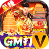 仙侠传奇GM至臻金装打金