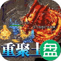 山河新冰雪神器