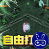 三界战歌(0氪魔兽刷充)