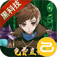 鹰击苍穹（送刷充科技）