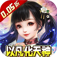 新天上碑