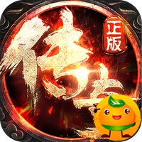 雷霆传奇3733版