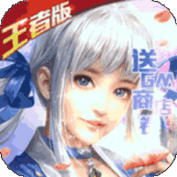 轩辕剑群侠录BT版
