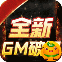 神迹之上古传奇