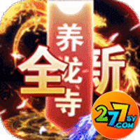破雪刃277版