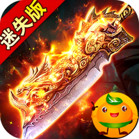王者之战(迷失牛牛送充)