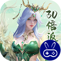烟雨逍遥5折30倍返利版