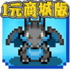 天天驯兽师v1.0.0