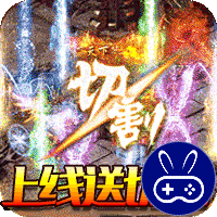 龙之力量忘忧攻速版