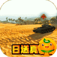 坦克荣耀之传奇王者3733版