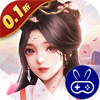 破镜重圆0.1折天天送代金券