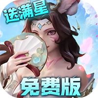 无限奇兵：降临