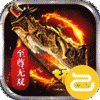 无双屠龙咪噜版