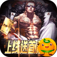 禁地之战(古惑枭雄江湖)