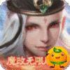 九州八荒录(免费现金代充)