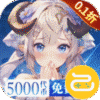 星魂之上（0.1折每日送5k代金）