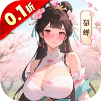 小虾米战三国
