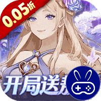 戳爆三国0.05折开局送敖丙
