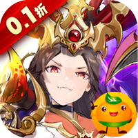 乱入英雄(0.1折天命版)