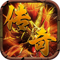 龙城传奇