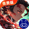 风之勇者1折免费版