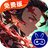 风之勇者巴兔版