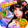 幻剑仙传(仙尊商城)