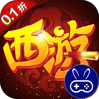大圣觉醒巴兔版