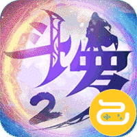 斗罗大陆2绝世唐门咪噜版