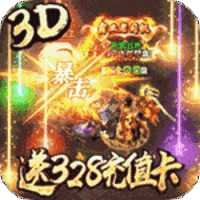 王者纷争无限钻石版