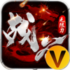 战谷西行无限刀