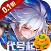 全职猎手(0.1折无限充)