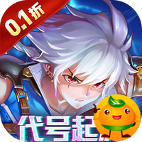 全职猎手(0.1折无限充)
