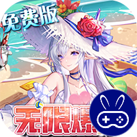 双生幻想撸充免费版