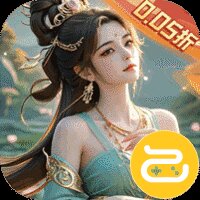 凡人修仙-增强现实