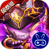 酷跑三国巴兔版