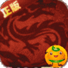 雷霆前线3733版
