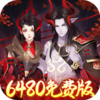 九州幻境城