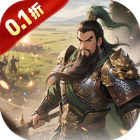 极武尊