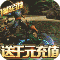 神战三国商城版
