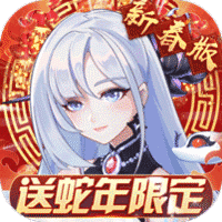 双生幻想2025