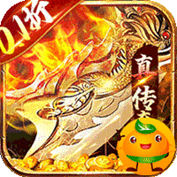 梦幻诸石官方版(0.1折GM打金爽服)
