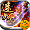 魔之谷3733版